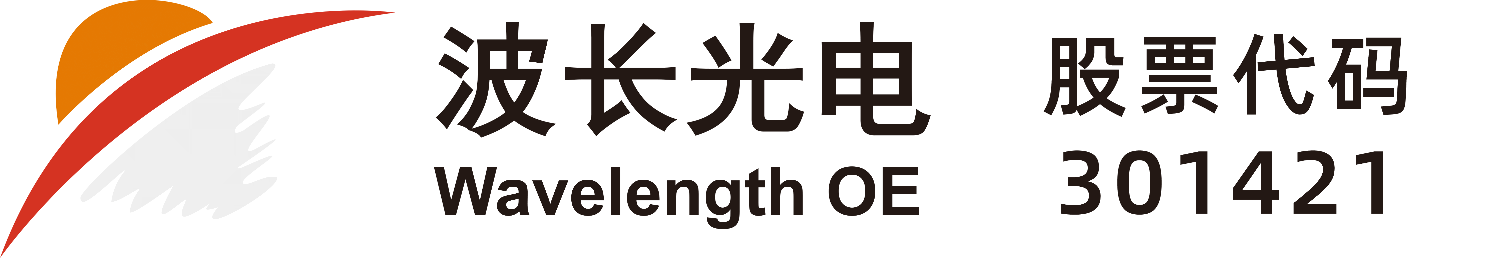 南京美高梅(MGM)官方网站光电科技股份有限公司 